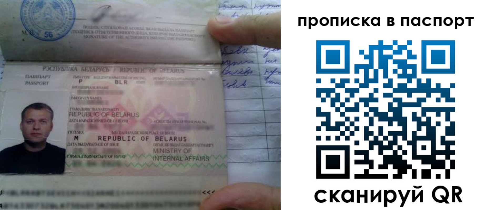 временная прописка в Кемеровской области