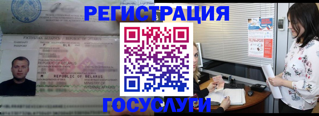 прописка от собственника в Кемеровской области
